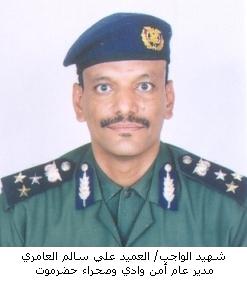 11111amn-wadi-ali-salim-aamry.jpg