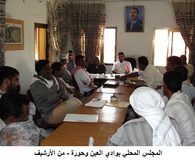 11111mhly-wady-ayeen-hoorah.jpg