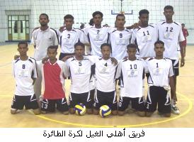 1111ahly-gail-tayrh.jpg