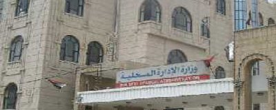 1111edarh-mhlyh.jpg