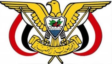 1111general_she3aar_yemen.jpg