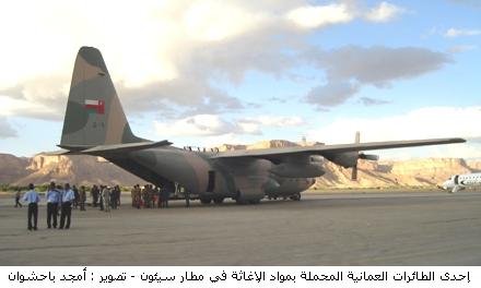 111al-mosaadat.JPG
