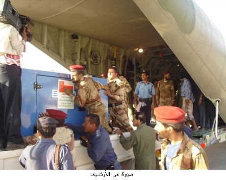 111oman-msaadat.JPG