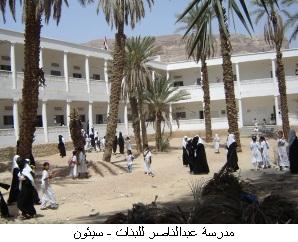 11abd annaser.jpg