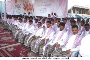 11mhrjan-afaf-one.JPG