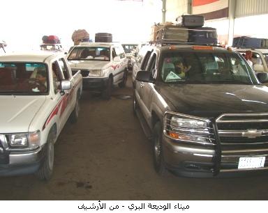 11moadhfeen-wdeeah-port3.JPG