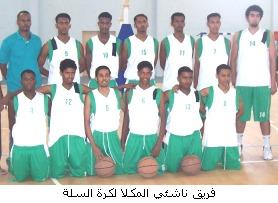 11mukalla-slaah-nasheen.jpg