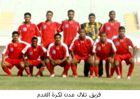 11tlal-aden-gdm.bmp