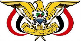 11yemen_flag_1.jpg