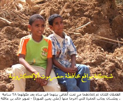 12-CHILD-SAH.JPG