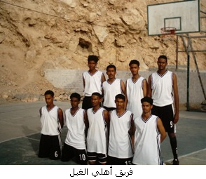 1ahly-geel.bmp