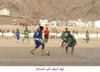 1alshbab-doowan.JPG