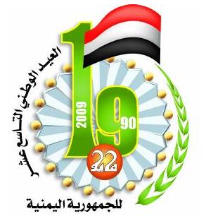 1dhekraa-19-may.JPG