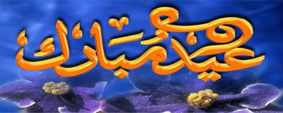 1eid.jpg