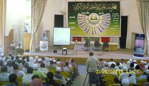 1jomeyh-taleem-qran.JPG