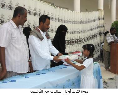 1khattab-girl.JPG