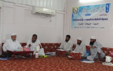1mukalla_al-hekma_hadhramaut.JPG