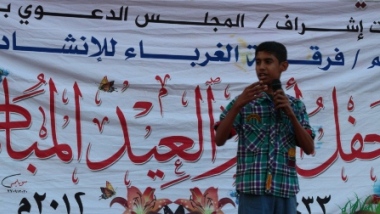 1mukalla_hekmaa_7afel_00.JPG