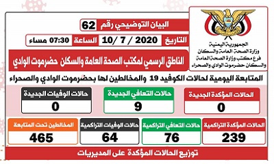 1news_20200711_01.jpg