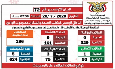 1news_20200723_13.jpg
