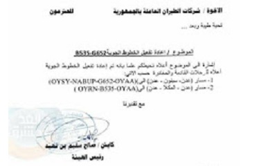 1news_20210105_09.jpg