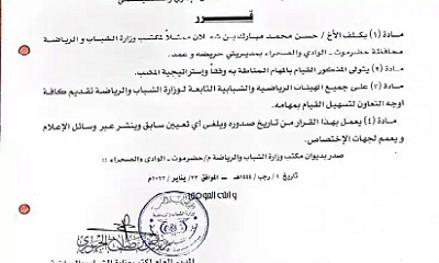 1news_20230125_05.jpg