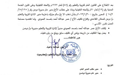 1news_20230213_13.jpg