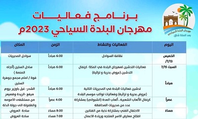 1news_20230711_01.jpg