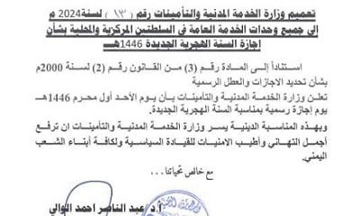 1news_20240706_03.jpg