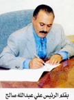 1pres-pen1.jpg