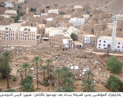1sah-saygah.JPG