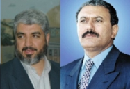 1salh-mshal.jpg