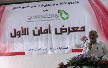 1sayun_20140118_1.JPG