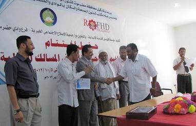 1sayun_takreem_hospital_sayun_bee.JPG