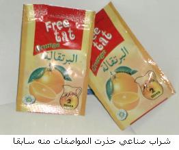 1skareen.jpg