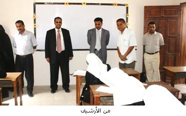 1tfgd-emtahanat-aldainy.JPG