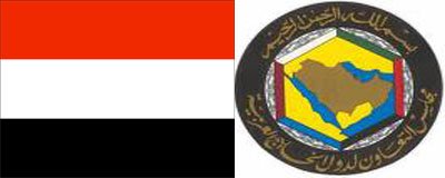 1yemen-gulf.jpg