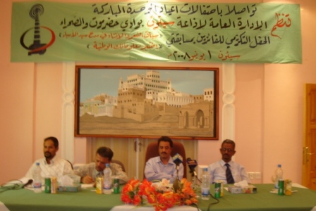 7affel_takreem_sayun1.JPG