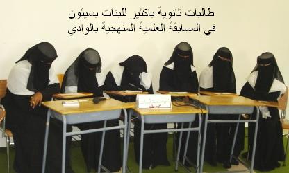 Bakatheer_scondryschool_02.JPG