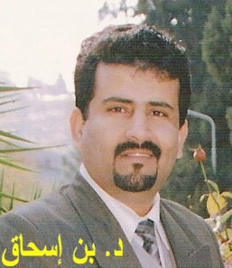 D-bn-esehag.jpg