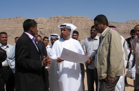 Emarat_E3mar_al3yoon.jpg
