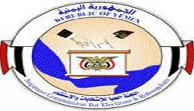 Entekhabaaat_yemen_01.jpg