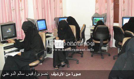 Ertegaa_women_01.JPG