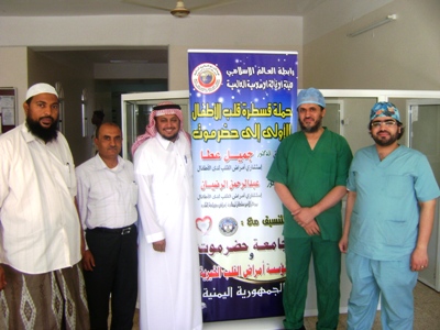 Gas6rat_ha_hadhramautrt.JPG