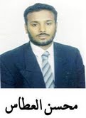 MHSN-ATTAS.jpg