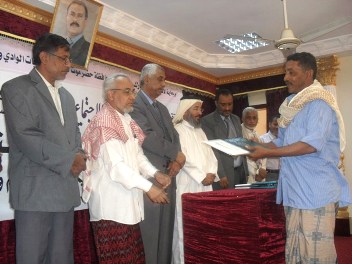 TSLEEM-WAHDAT-MTDHRREEN.JPG