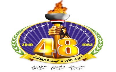 a3yad_althawra-0.jpg