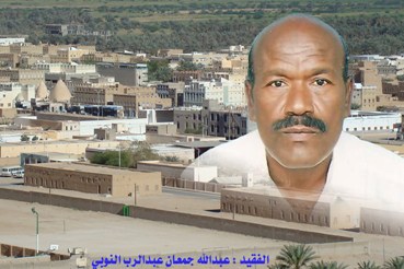 al-noby-gaten.jpg