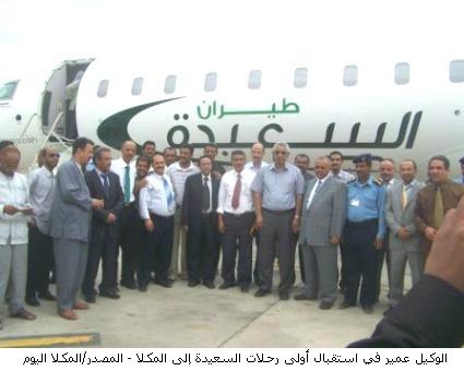 al-saeedah-tyran.jpg