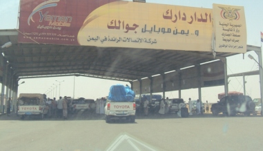 al3aber_nek_point_0.jpg
